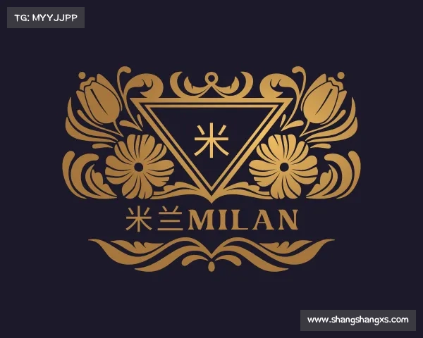认识米兰milan